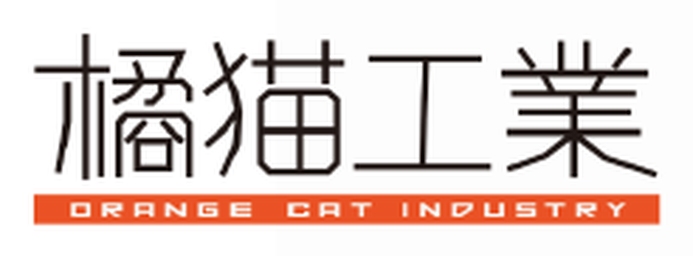 ORANGE CAT INDUSTRY (오렌지캣 / 橘猫工業)